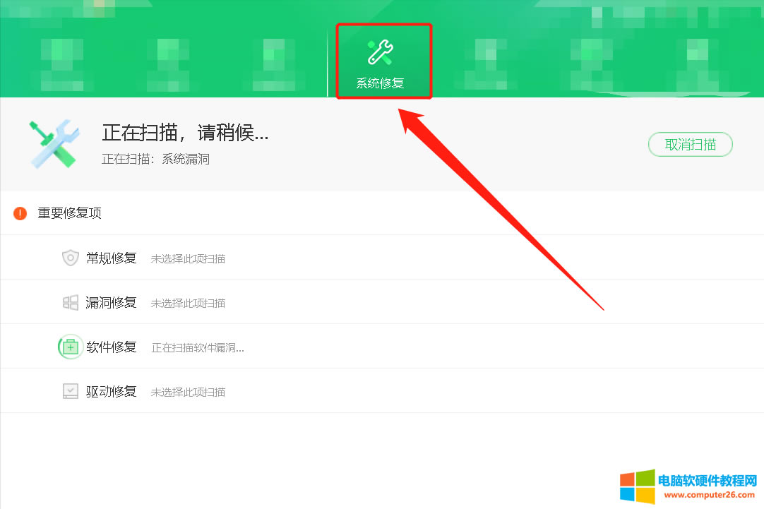 電腦中毒老是自己安裝軟件怎么辦?電腦病毒下載
