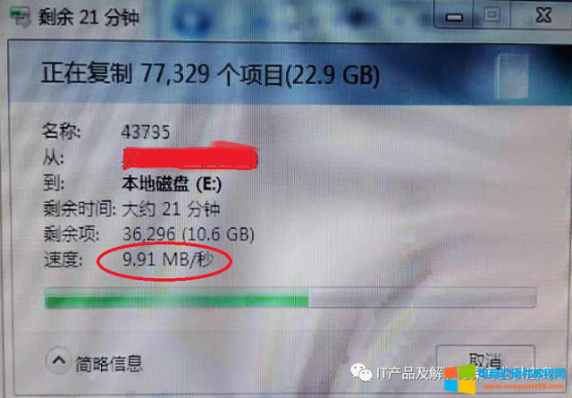通過這些現象和操作步驟可以判斷機械硬盤的好壞？