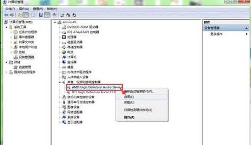 電腦沒(méi)聲音了如何恢復(fù)圖文3