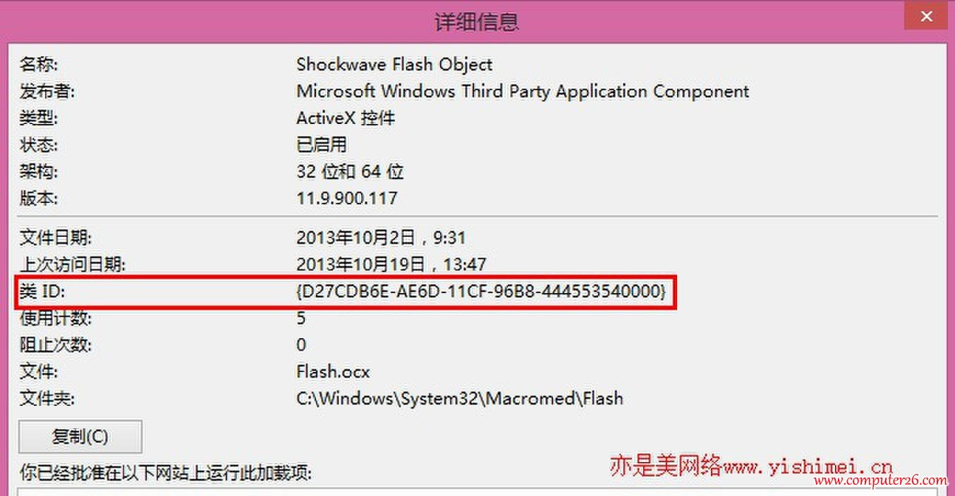 win8.1ϵy(tng)(IE11)вݵĹd헱վ
