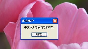 \(yn)ܛʾeoʹña(chn)ƷӽQ