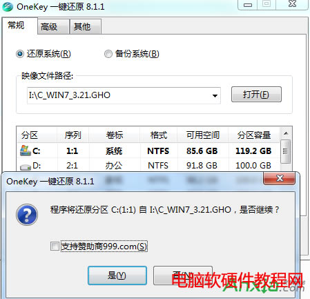 電腦,裝系統(tǒng)提示錯誤10010怎么解決,電腦安裝系統(tǒng)出錯提示錯誤10010怎么解決