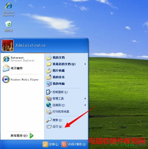 XP系統(tǒng)開機(jī)自動(dòng)彈出C盤界面如何解決