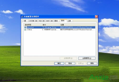 XP系統(tǒng)開機(jī)自動(dòng)彈出C盤界面如何解決