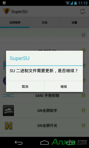 supersu 二進(jìn)制更新,supersu二進(jìn)制文件需要更新,supersu二進(jìn)制,supersu