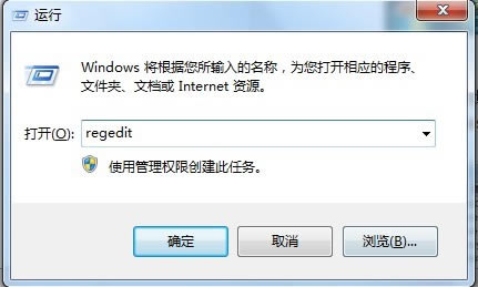開始運(yùn)行菜單