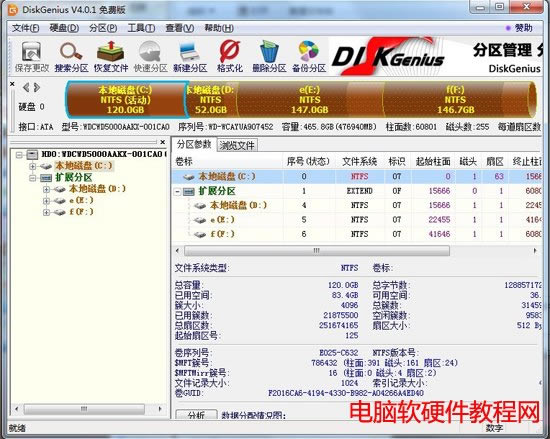 u盤(pán)無(wú)法完成格式化