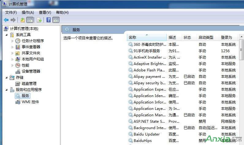 itunes安裝不了顯示”Service ‘apple mobile device’...“解決辦法