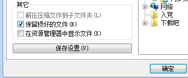 "@sļʽδ֪ߔ(sh)(j)ѽ(jng)p"Q