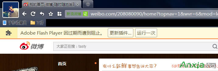 adobe flash player^ڶ⵽ֹĽQ