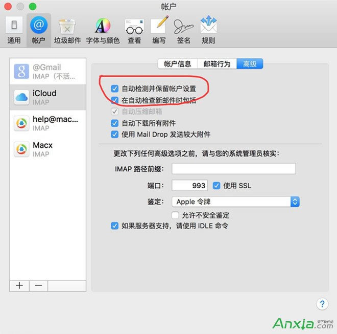 macbookmailoջl(f)]Q