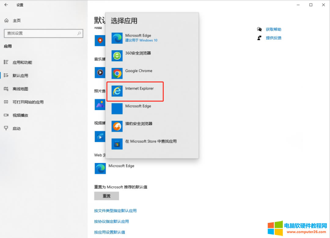 win10win11_ieg[ԄDEdgeg[ôk