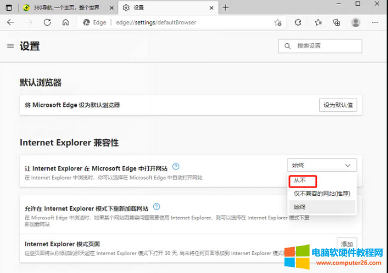 win10win11_ieg[ԄDEdgeg[ôk