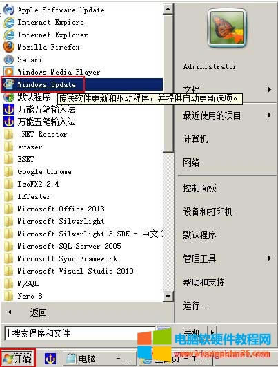 ie11升級(jí)后變英文
