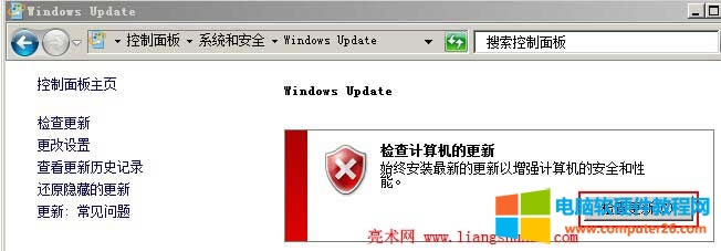 ie11英文變中文版