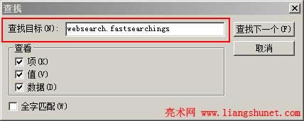 firefox 彈出不明廣告