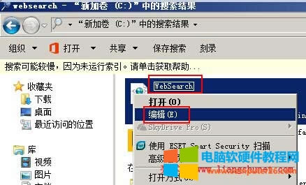 firefox 突然彈出廣告