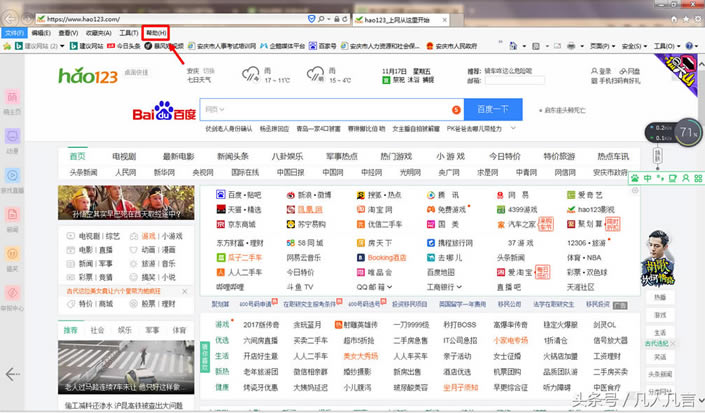 β鿴IEg[İ汾