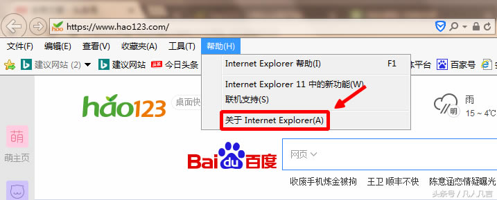 β鿴IEg[İ汾