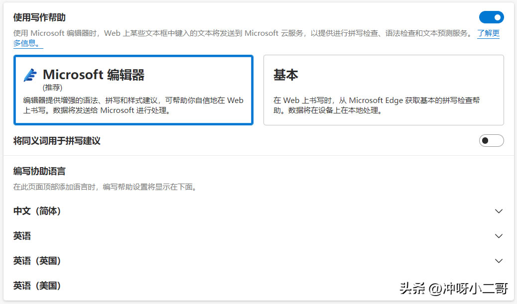 Microsoft Edgeg[[عܣ˽ׂ
