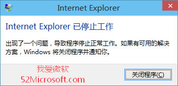 Win10IEg[l“Internet Explorerֹͣ”