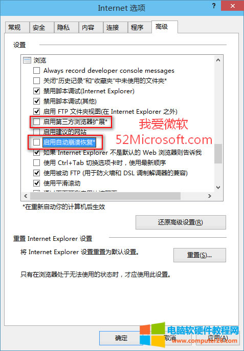 Win10IEg[l“Internet Explorerֹͣ”