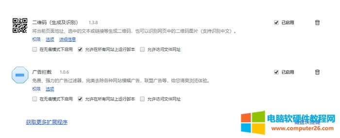 chrome<a href='/liulanqi/' target='_blank'><u>g[</u></a>SaR(sh)eɷD̳1