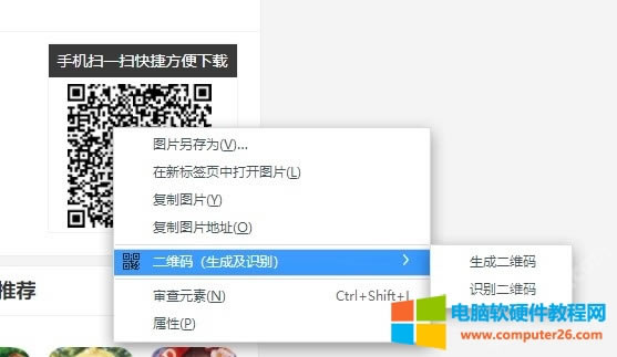 chromeg[SaR(sh)eɷD̳3