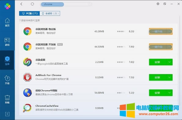 為什么電腦瀏覽網(wǎng)頁(yè)總彈出腳本調(diào)試器_電腦總彈出腳本調(diào)試器怎么辦7
