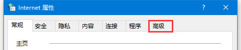 ie瀏覽器網(wǎng)銀無(wú)法登錄_IE瀏覽器不能登錄銀行網(wǎng)站2