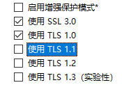 ie瀏覽器網(wǎng)銀無(wú)法登錄_IE瀏覽器不能登錄銀行網(wǎng)站3
