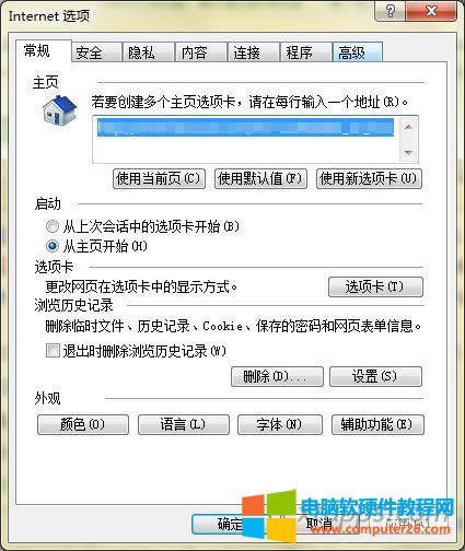 Γ߼ x헿