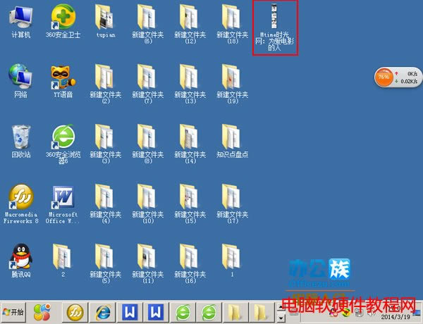 W(wng)퓈DƬѽ(jng)