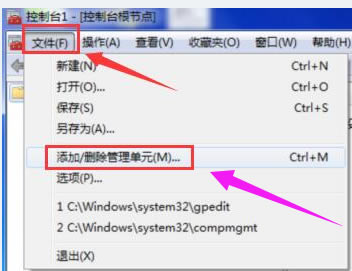 瀏覽器安全證書(shū)過(guò)期的解決圖文教程2.png