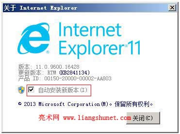 ie10不自動(dòng)更新