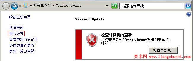 ie10、ie11不自動(dòng)更新更改Windows更新