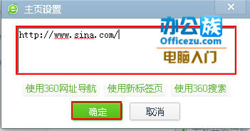輸入網(wǎng)址