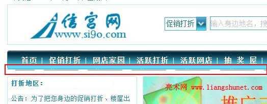 網(wǎng)頁(yè)顯示異常