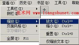 Firefox 縮放網(wǎng)頁大小