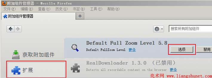 Default Full Zoom Level 選項(xiàng)