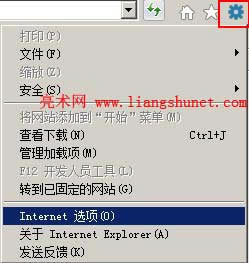 ie10 Internet 選項(xiàng)