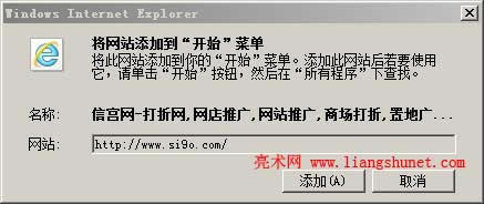 ΌW(wng)վӵ_ʼˆ