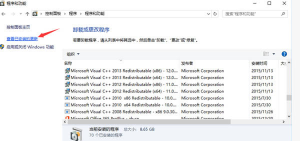搜狗瀏覽器兼容模式停止工作,搜狗瀏覽器,KB3132372
