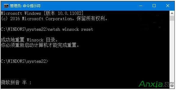 win10,ie,win10系統(tǒng)ie無(wú)法使用怎么解決