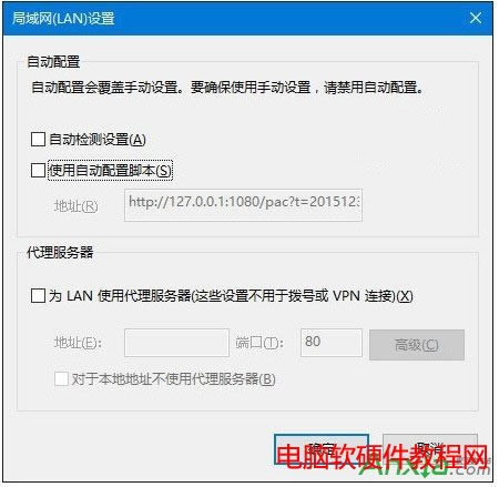 win10,ie,win10系統(tǒng)ie無(wú)法使用怎么解決