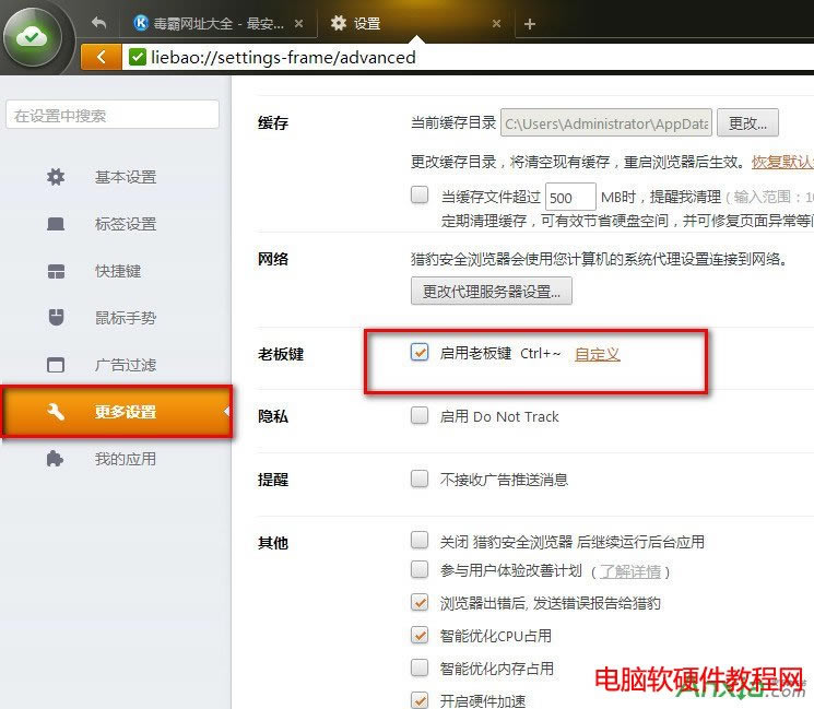 Cg[ô(dng)޸ϰI,Cg[޸ϰII,Cg[