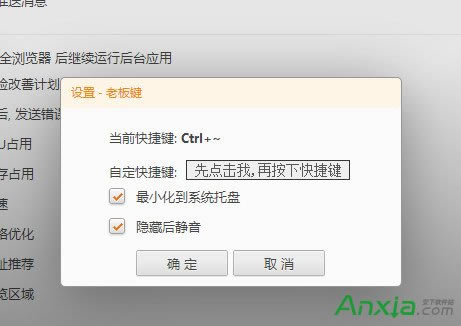 Cg[ô(dng)޸ϰI,Cg[޸ϰII,Cg[