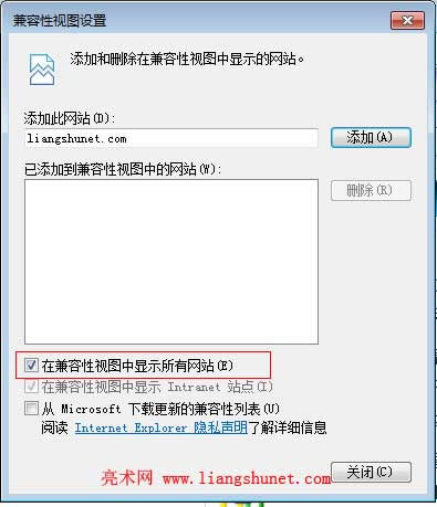ie10оW(wng)վҕDO(sh)