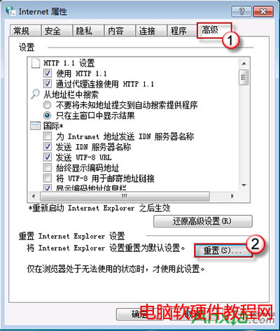 IE9,IE9ղ؊A,IE9oӾW(wng)퓵ղ؊A,IE9oӾW(wng)퓵ղ؊Aôk