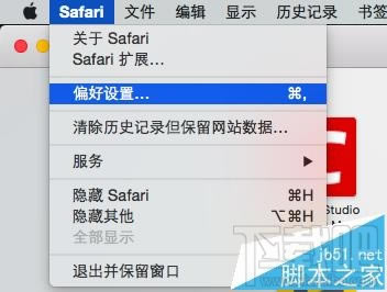 MACϵy(tng)ô_Safari_l(f)ģʽվ